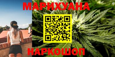 каннабис Ливны