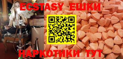 spice Лесосибирск