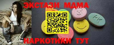 стафф Ликино-Дулёво