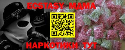 spice Лесосибирск