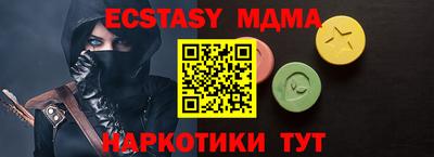 стафф Ликино-Дулёво