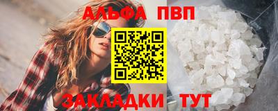 spice Лесосибирск