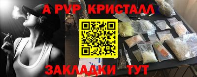 spice Лесосибирск