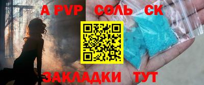 каннабис Ливны