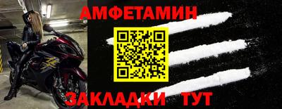 стафф Ликино-Дулёво