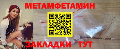 spice Лесосибирск