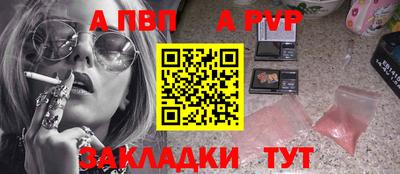 каннабис Ливны