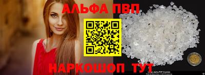 каннабис Ливны