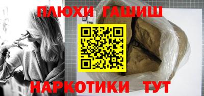 spice Лесосибирск