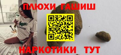 каннабис Ливны