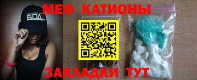стафф Ликино-Дулёво