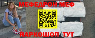 стафф Ликино-Дулёво
