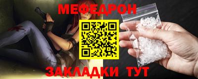 spice Лесосибирск