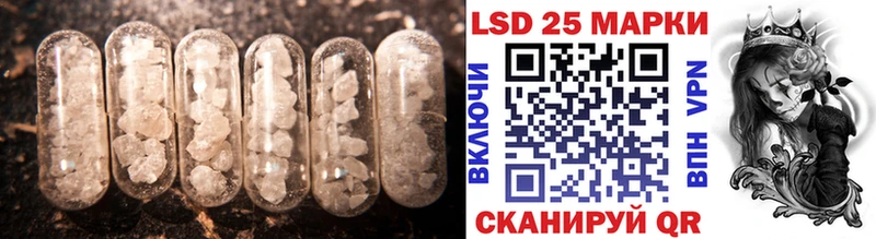 LSD-25 экстази кислота  купить наркоту  Камень-на-Оби 