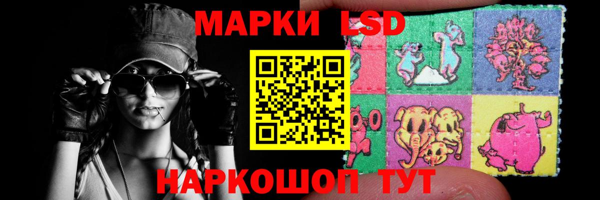 Лсд 25 экстази кислота Камень-на-Оби