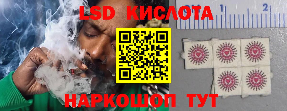 Камень-на-Оби  Лсд 25 экстази ecstasy  Лсд 25 экстази  Вход с VPN  LSD-25 экстази кислота 