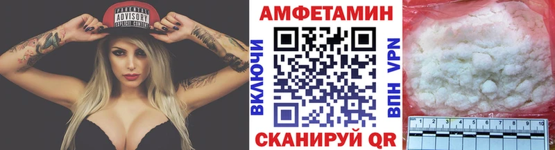 Первитин Декстрометамфетамин 99.9%  купить наркоту  Камень-на-Оби 