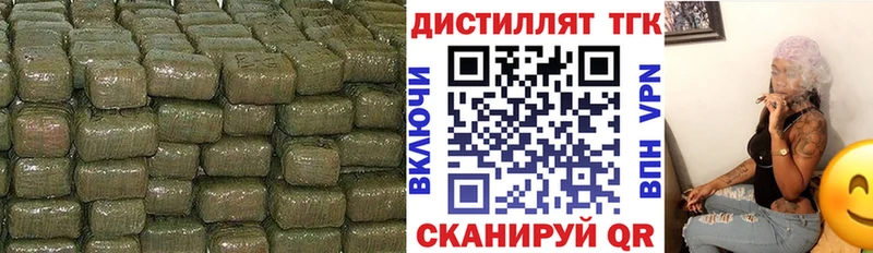 Дистиллят ТГК вейп  где можно купить   omg   Камень-на-Оби 